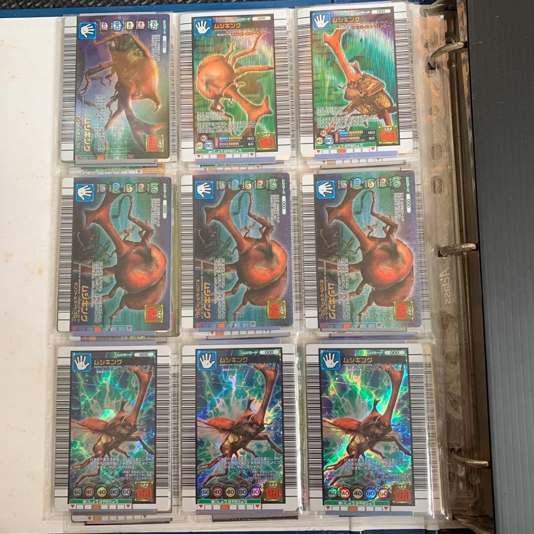 ムシキング　まとめ売り　バラ売り可能❗️