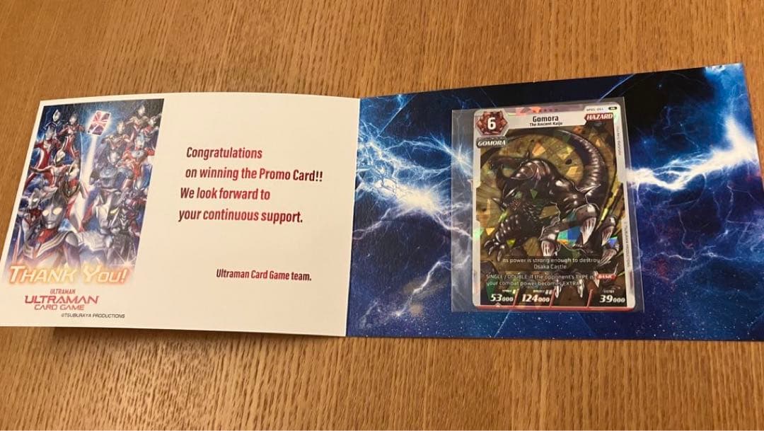【世界50枚】ウルトラマンカードゲーム プロモカード ゴモラ SNS写真投稿CP