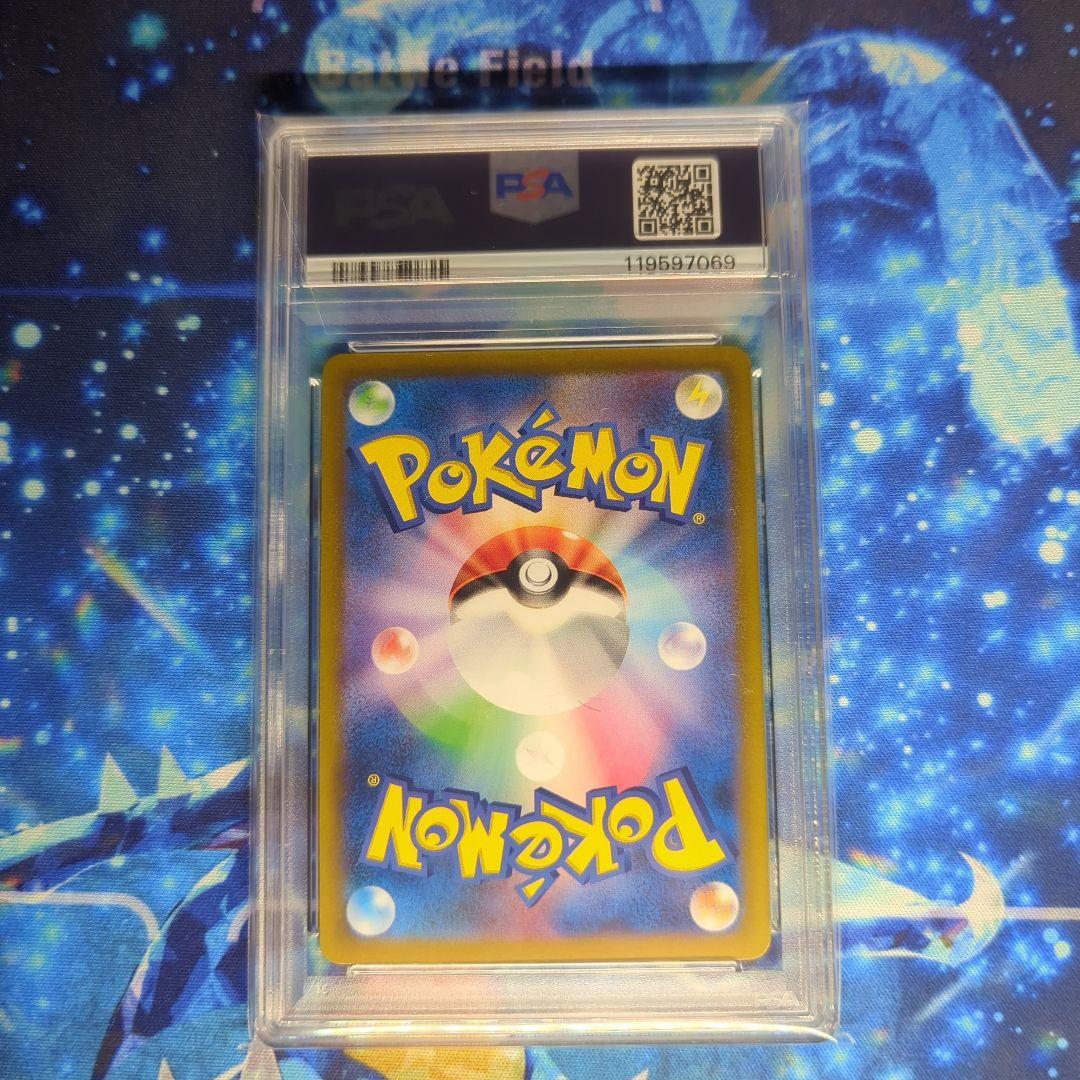 ブイスターユニバース4神UR PSA10 4連番セット