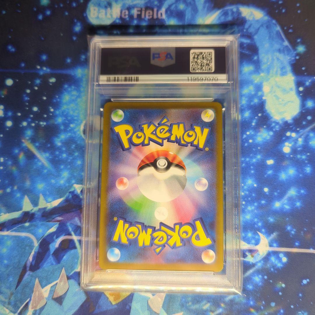 ブイスターユニバース4神UR PSA10 4連番セット