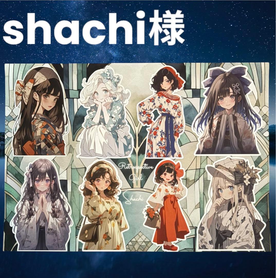 【S-15】shachi様　コラージュ　デザインペーパー　素材シート