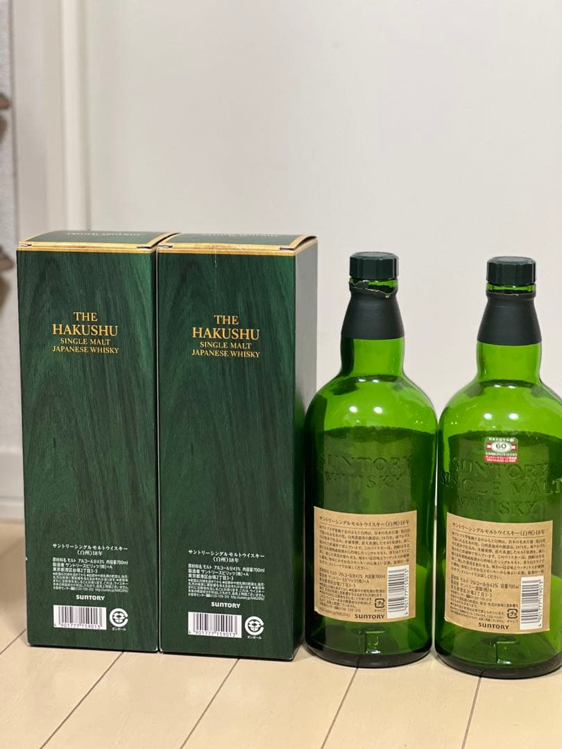 サントリー 白州 18年 シングルモルト 700ml 2本セット空き瓶美品