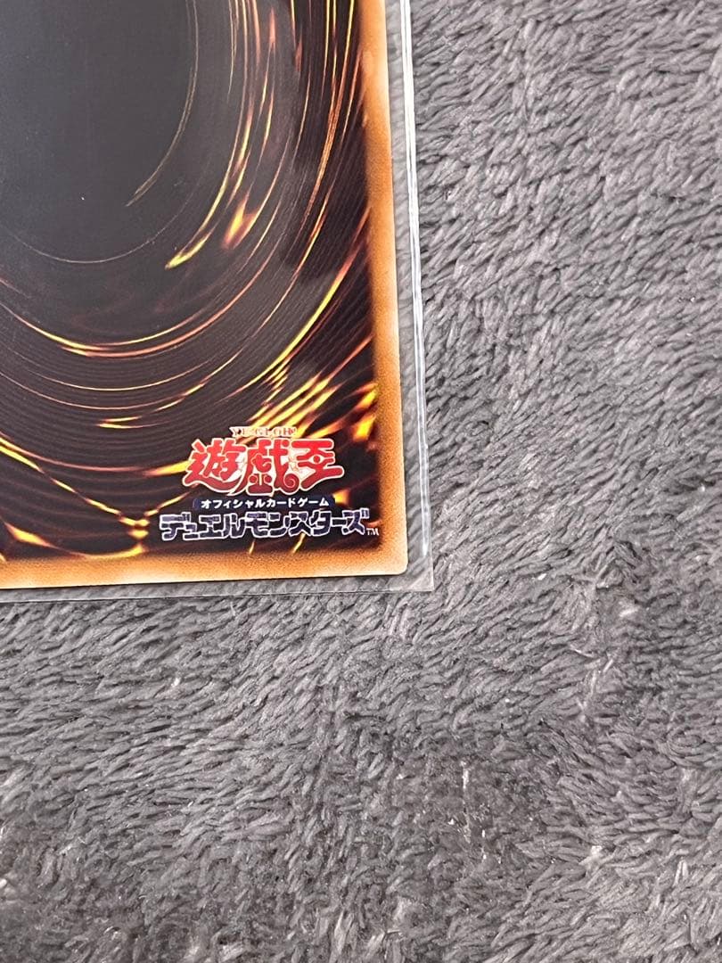 遊戯王カード 青眼の白龍 ホロ TRC1-JP000