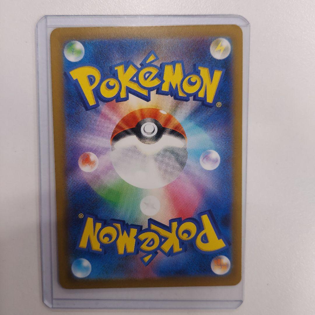 シャイニートレジャーex ナンジャモ 350/190 SAR