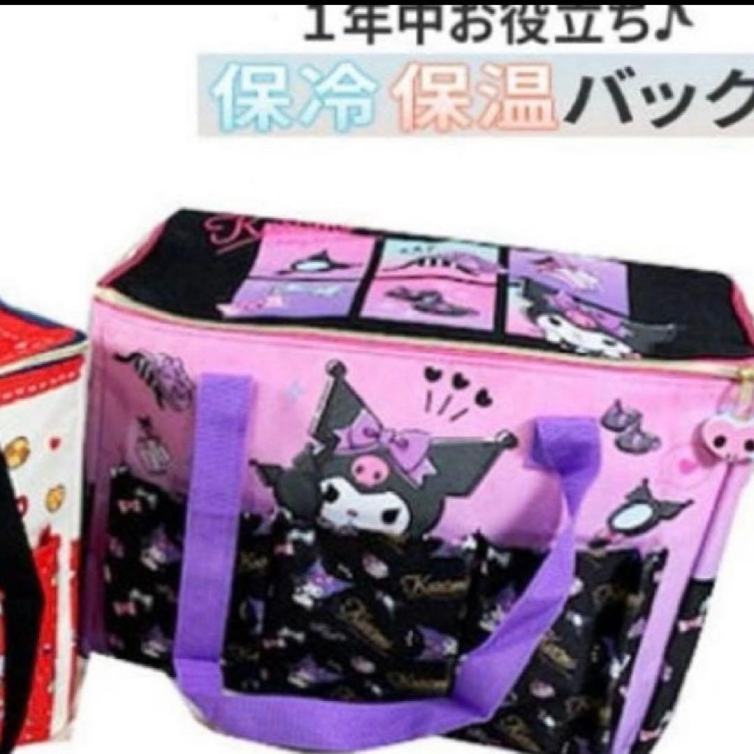 Kuromi ぬいぐるみ・マスコットセット