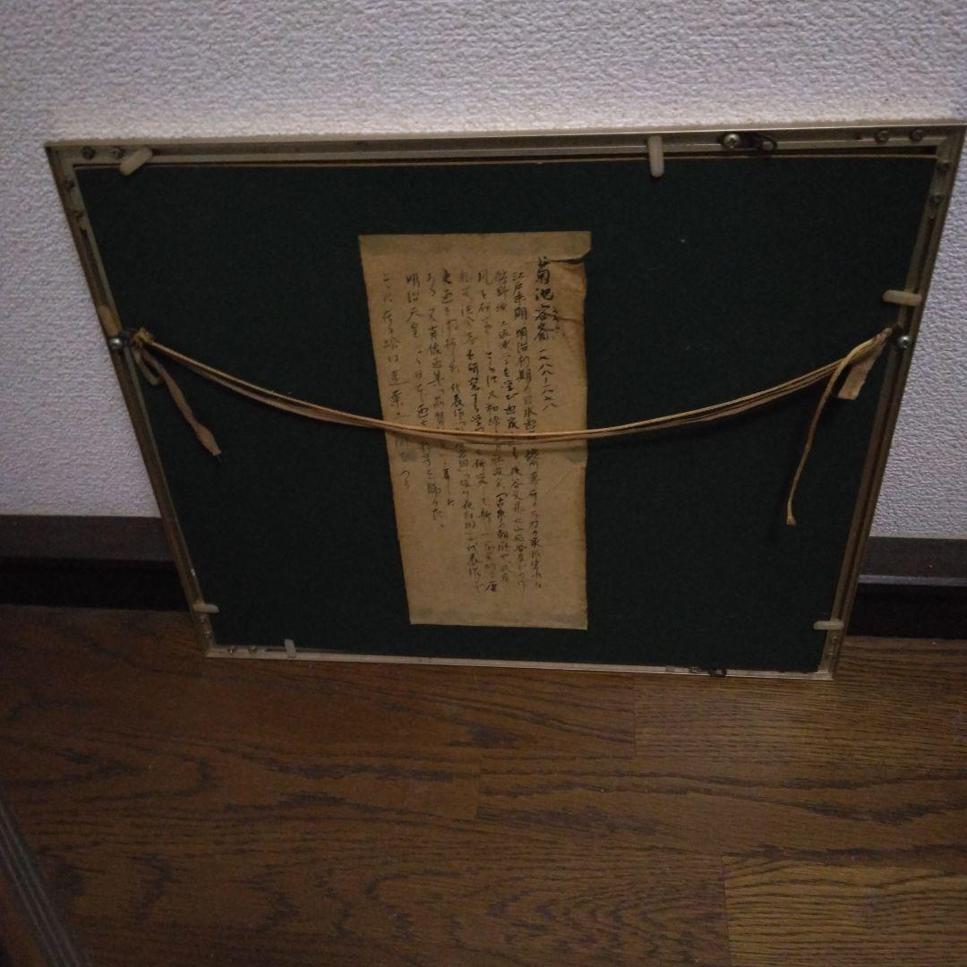 日本画 金属フレーム 作品