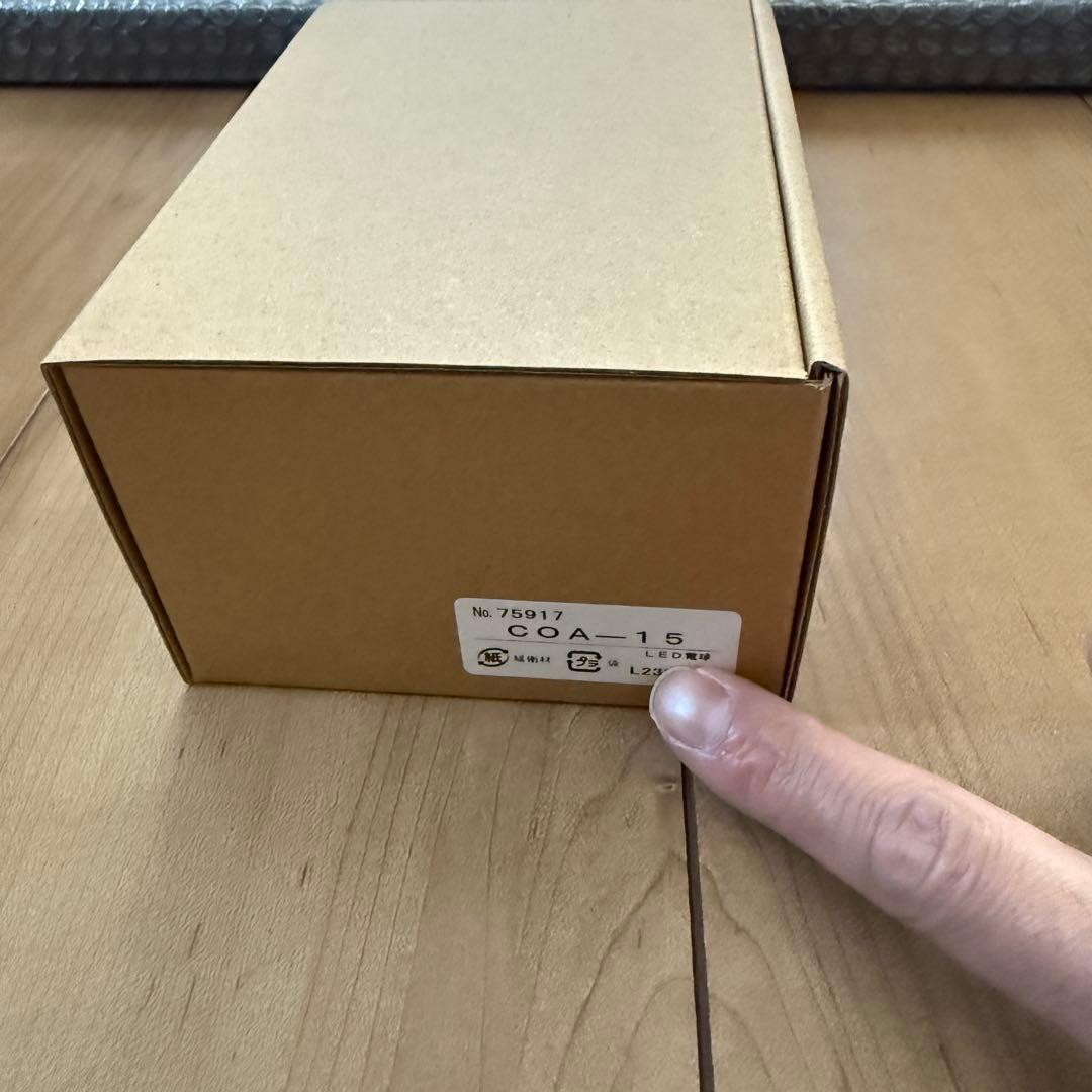 正規品 イサムノグチ 21A シェード + ペンダント COA-15 セット