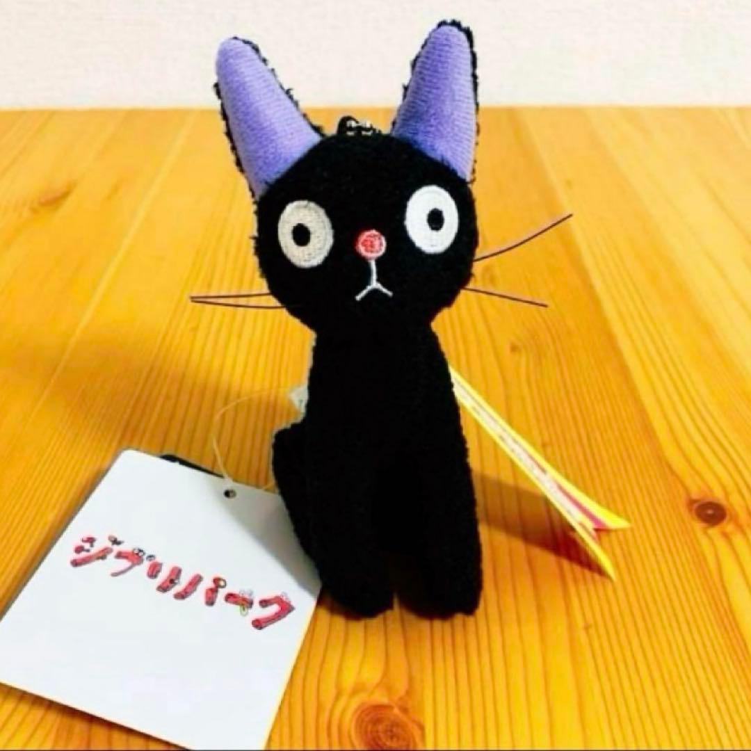 【プルートlove】ジブリパーク　ヒン　ぬいぐるみ　魔女の谷限定　9点