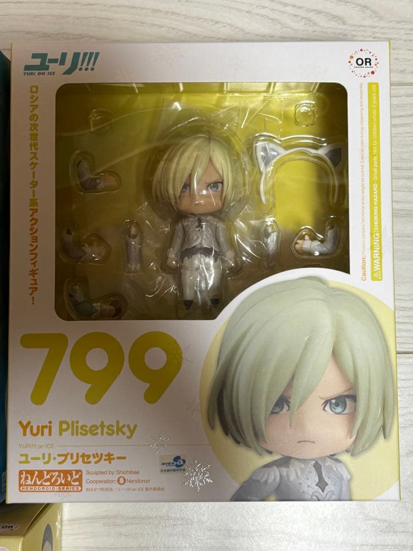 ユーリ!!! on ICE ねんどろいど　まとめ売り