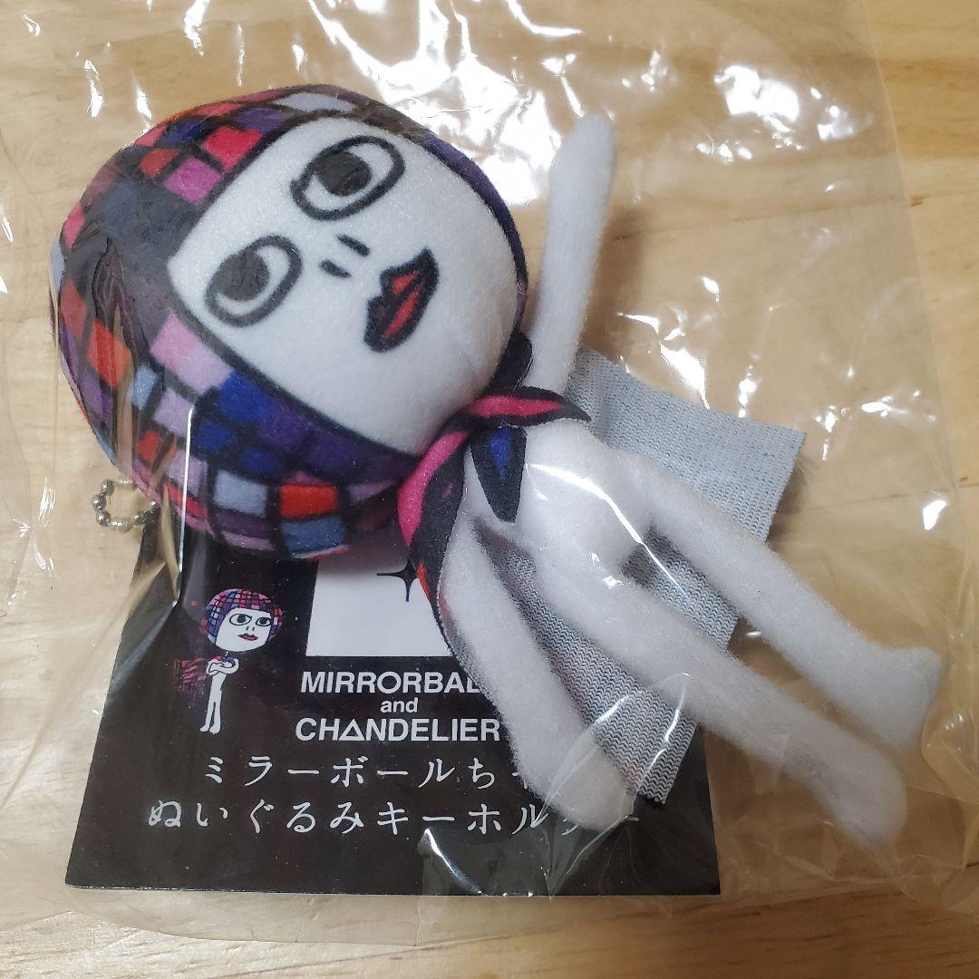 back number　ミラーボールちゃん ぬいぐるみキーホルダー　グッズ