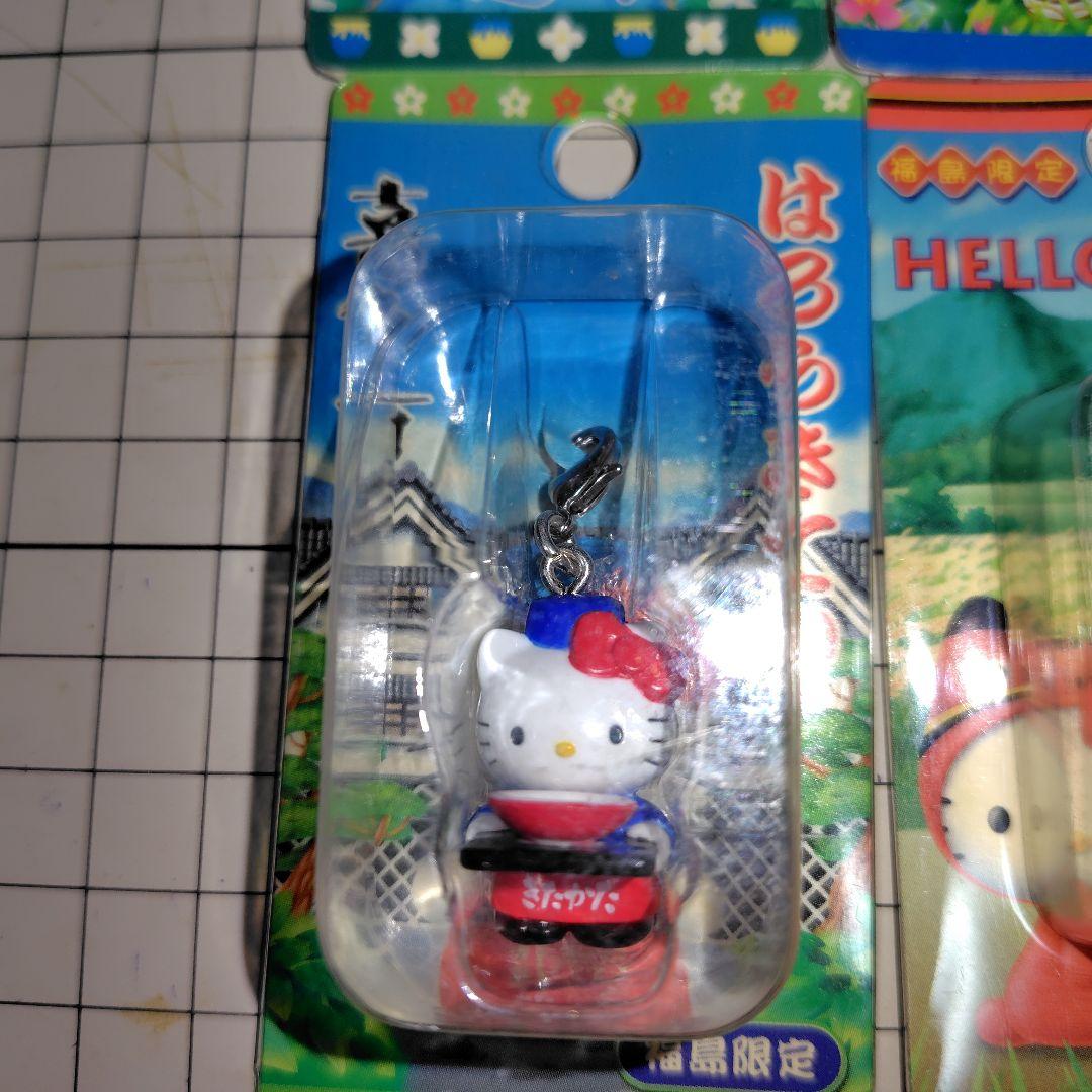 新品　ご当地キティ東北８個セット