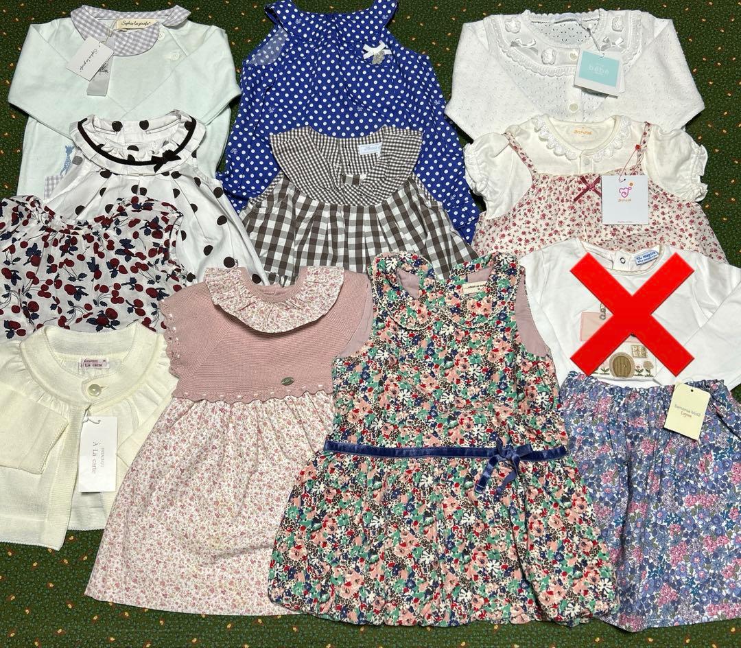 ちゃえ様 お洋服 セット