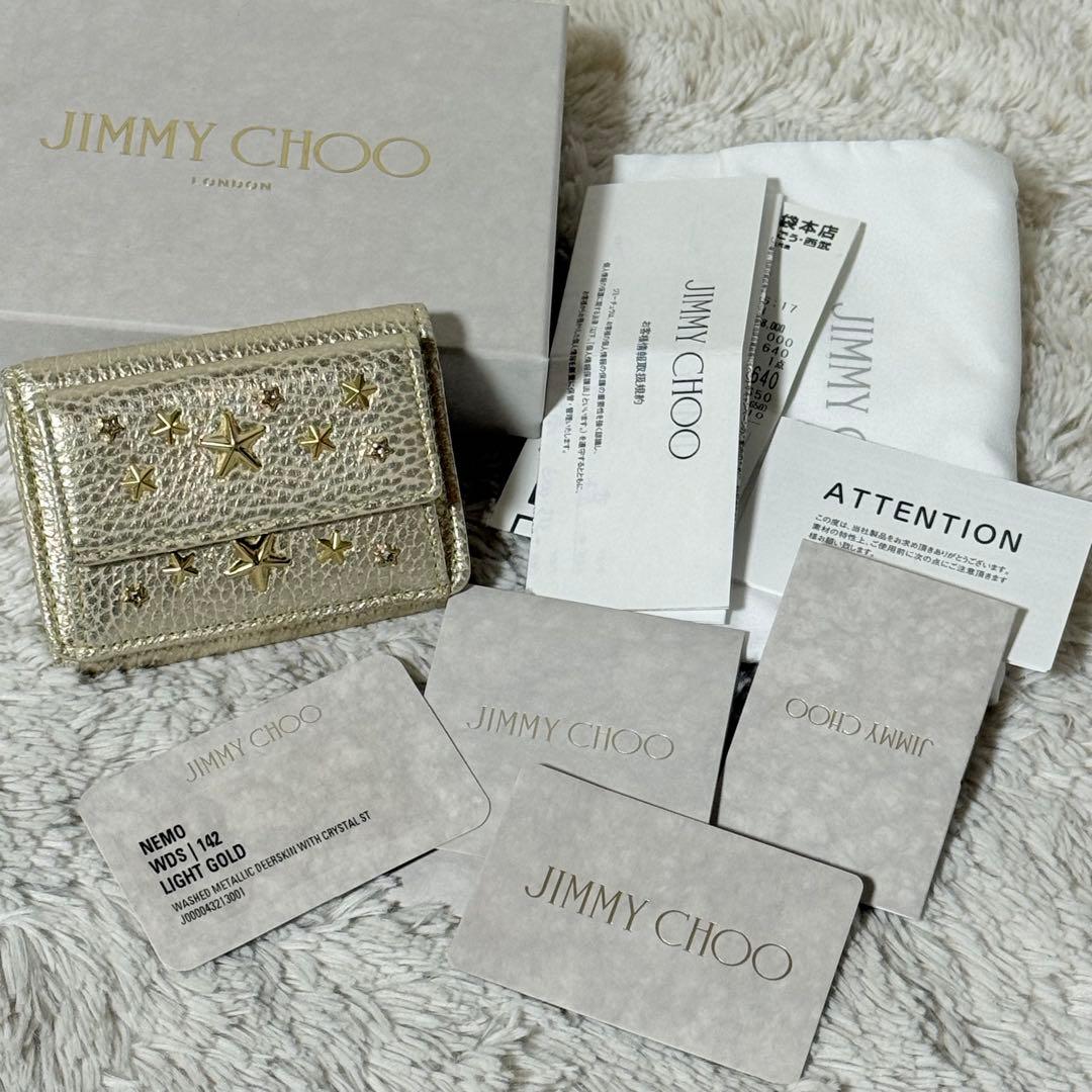 ⭐️新品未使用⭐️　ジミーチュウ　NEMO　スタースタッズ　三つ折り財布　ゴールド