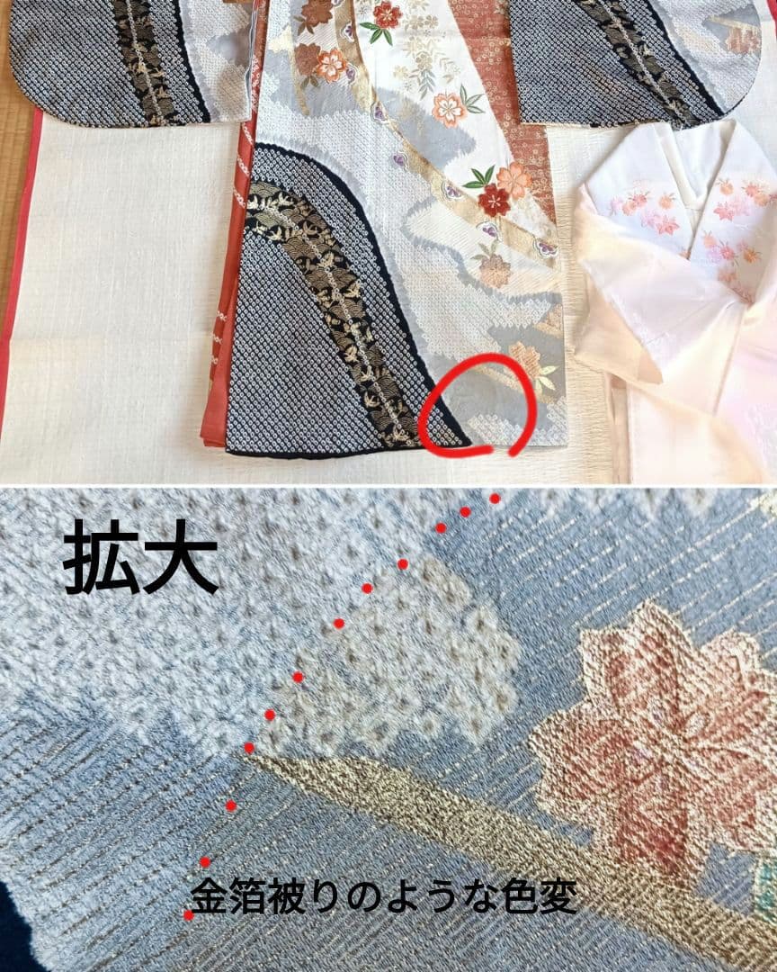 王道の古典色柄　振袖フルセット　朱赤　絞り　金彩　刺繍　美品　丈160 裄66