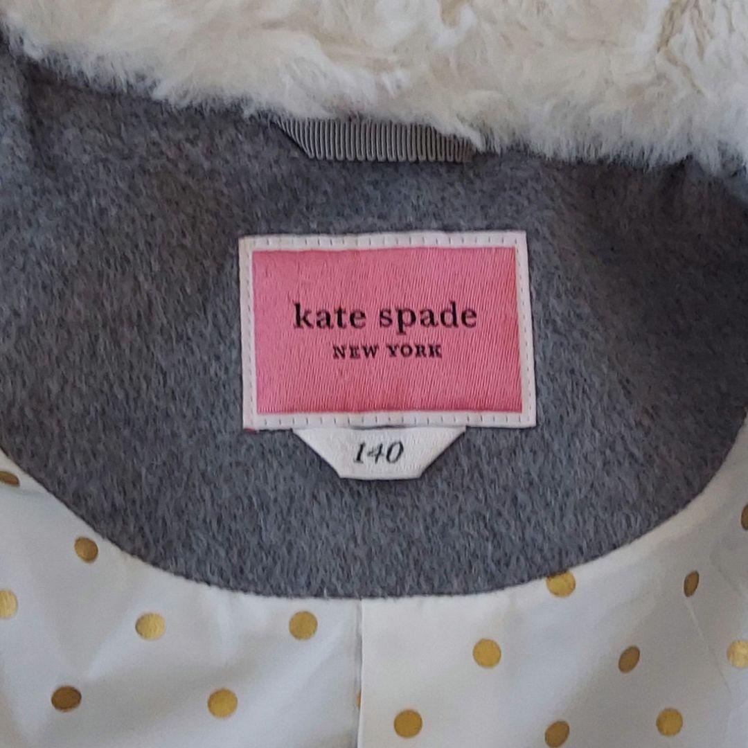 ケイト・スペード グレー ウールコート ファー襟付き
