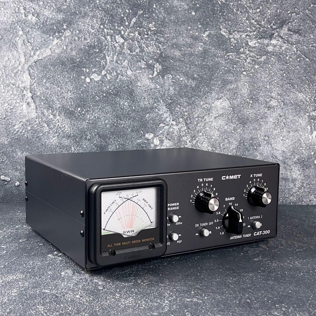 COMET CAT-300 HF-54MHz アンテナチューナー