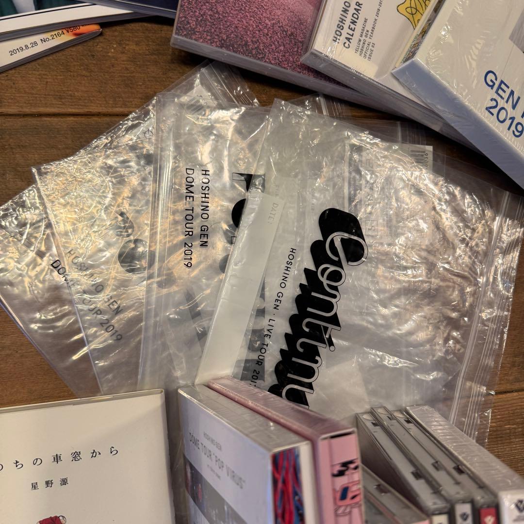 星野源 ニセ明 CD DVD 本 雑誌 特典 グッズ 推し 大量 まとめ 30点