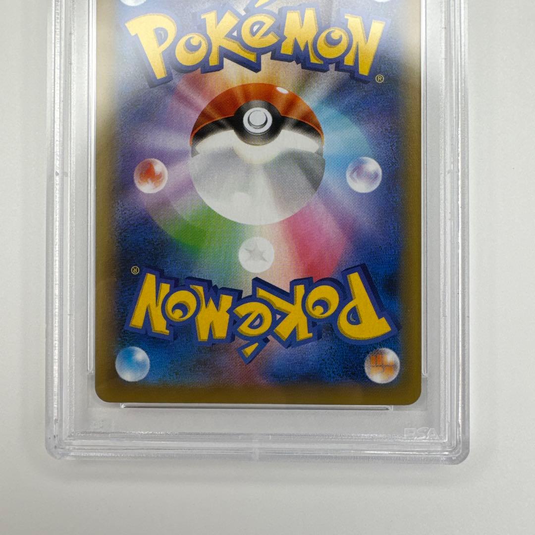 PSA 10 お誕生日 ピカチュウ 25th プロモ ポケモンカード