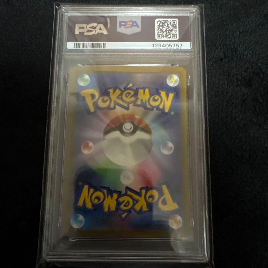 【PSA10】ピカチュウex WCS2023 横浜記念デッキ 001/030