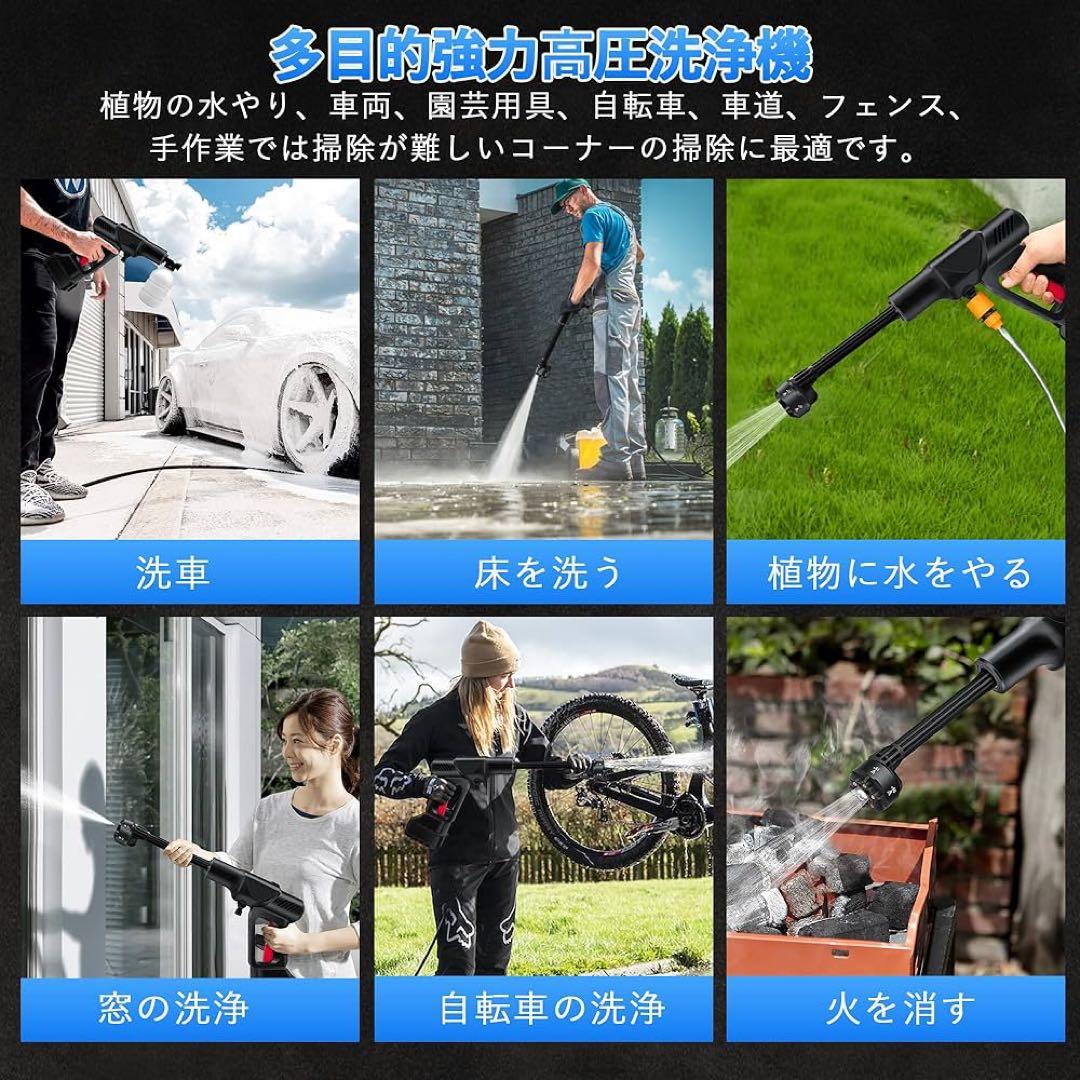 高圧洗浄機 コードレス 充電式　ケルヒャー