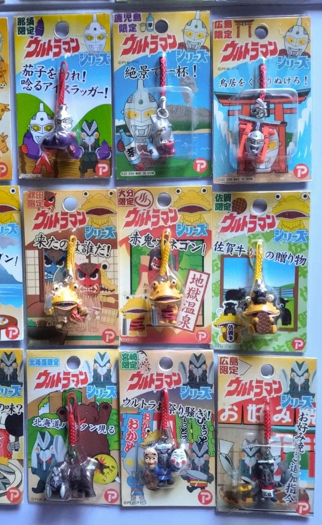 ご当地ウルトラマン 30+3個　カネゴンバルタンピグモンセブン地域限定ストラップ