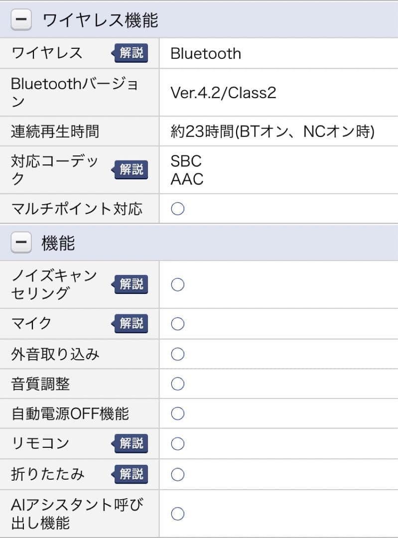 AKG ワイヤレス ノイズキャンセリング ヘッドホン N700NCM2