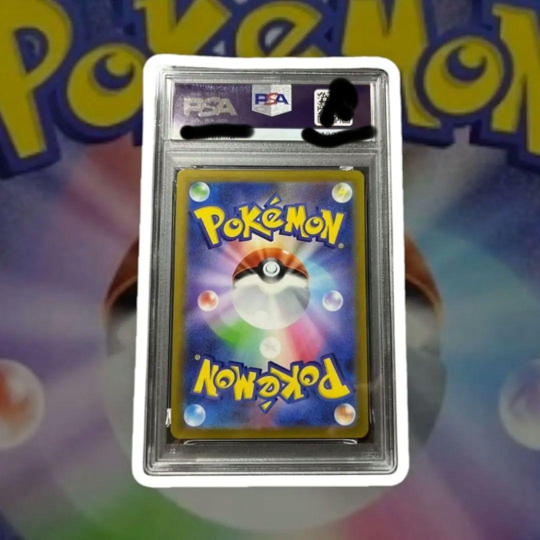 いたずら好きのピチュー 214/S-P PSA10