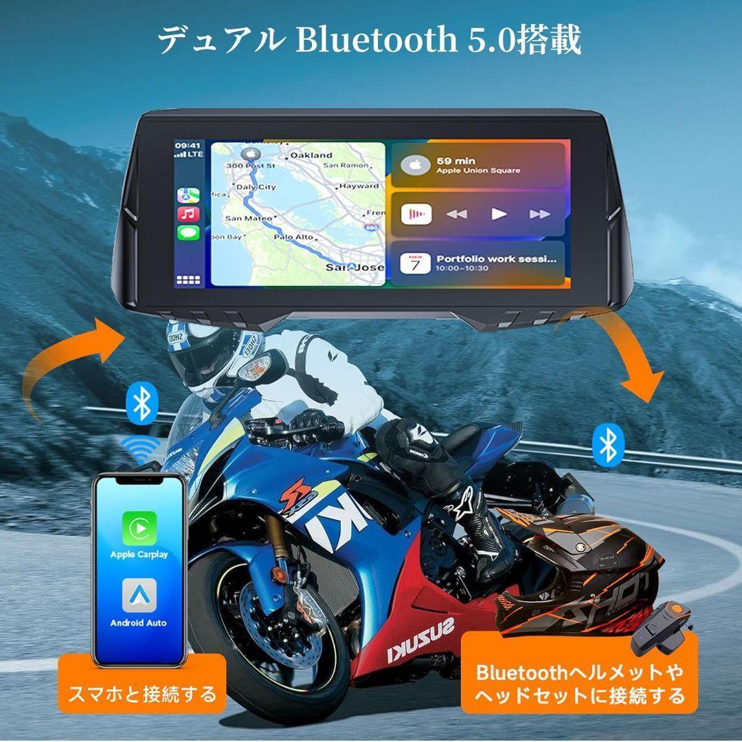 バイク ドライブレコーダー CarPlay スマートモニター ドラレコ