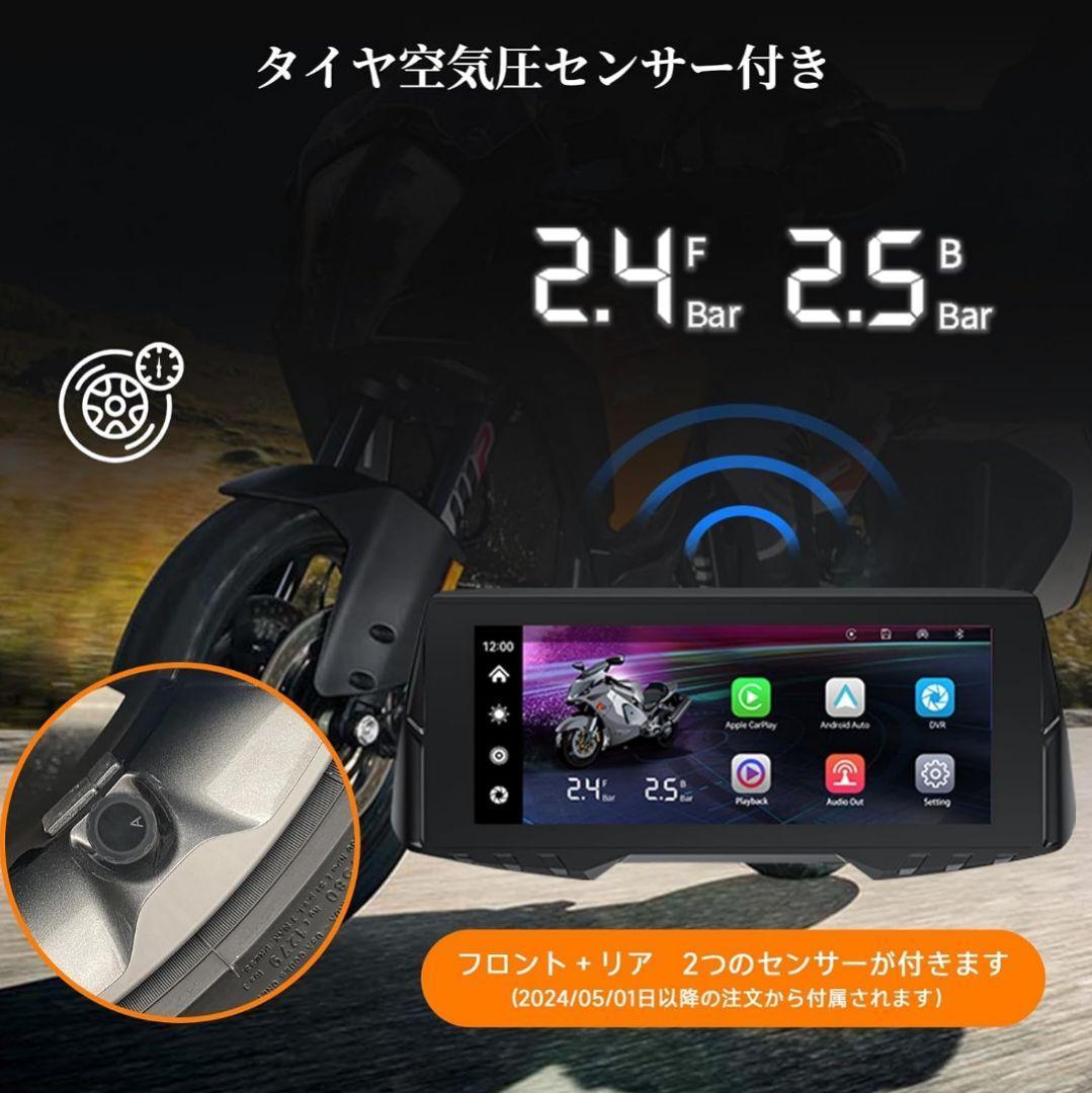 バイク ドライブレコーダー CarPlay スマートモニター ドラレコ