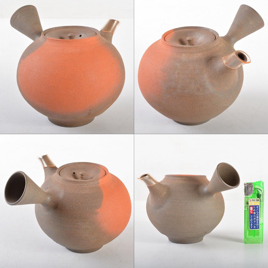 田螺　常滑焼　小西洋平作　窯変　横手急須　茶壷　共箱　D　R5466