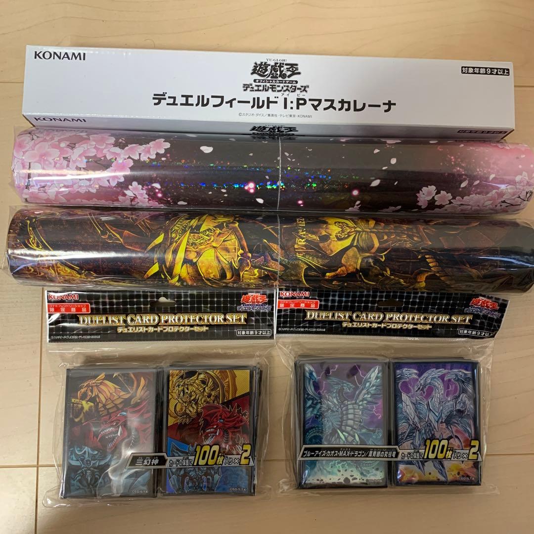 【未開封】遊戯王　デュエルフィールド　デュエリストカードプロテクターまとめ売り