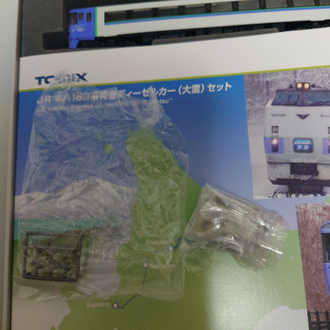 TOMIX JR 183系特急大雪セット