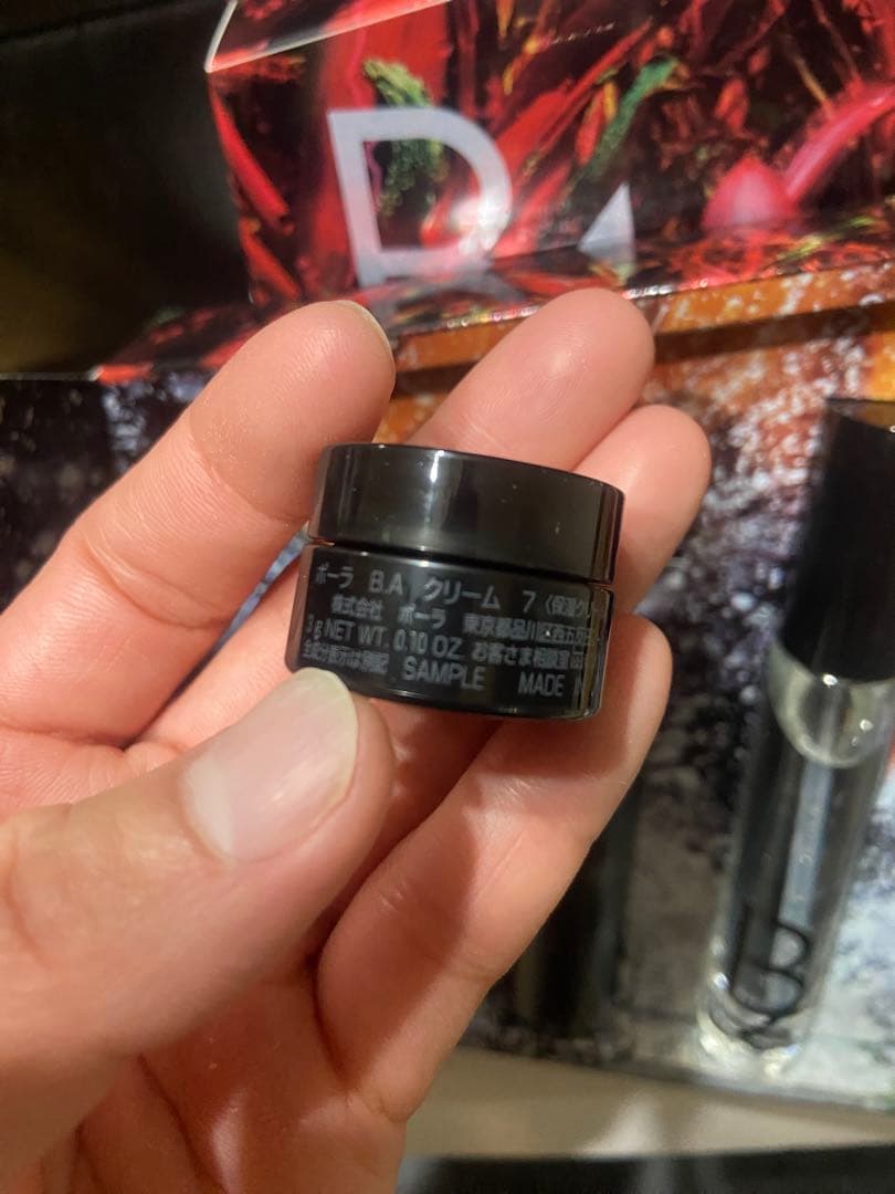 ポーラ B.A シンボリックコレクション (P-30) 4個セット