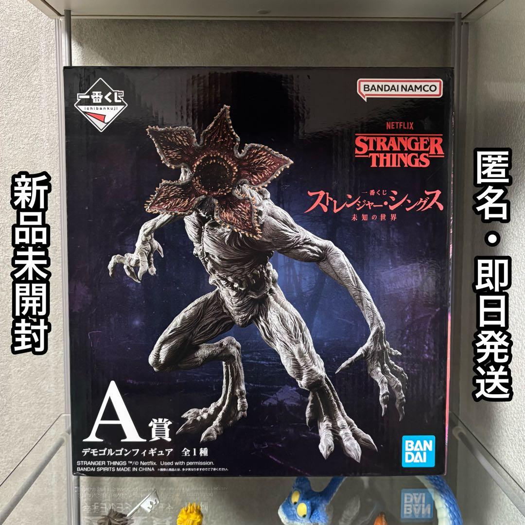 新品未開封 一番くじ ストレンジャー シングス 未知の世界 A賞 デモゴルゴン