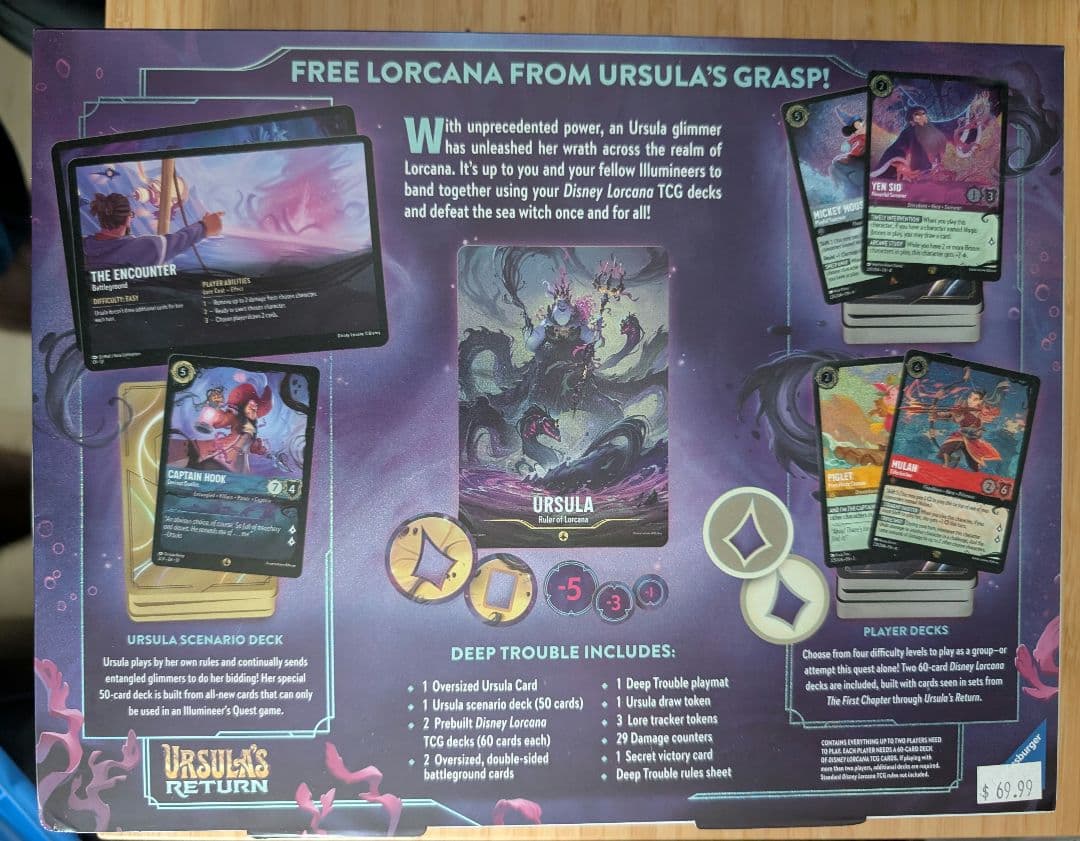 ロルカナ　Disney Lorcana: Illumineer's Quest