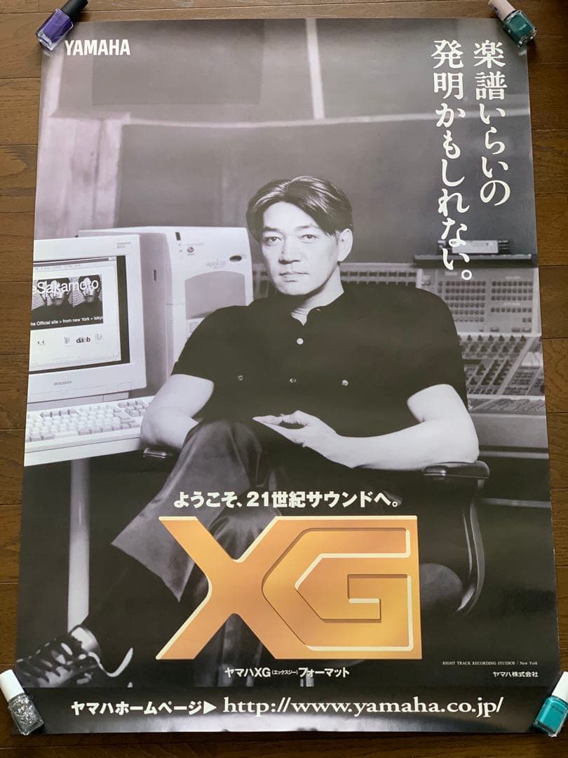 坂本龍一ポスター
