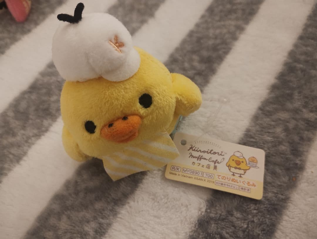 リラックマ キイロイトリ マフィンカフェ てのりぬいぐるみ　まとめ売り