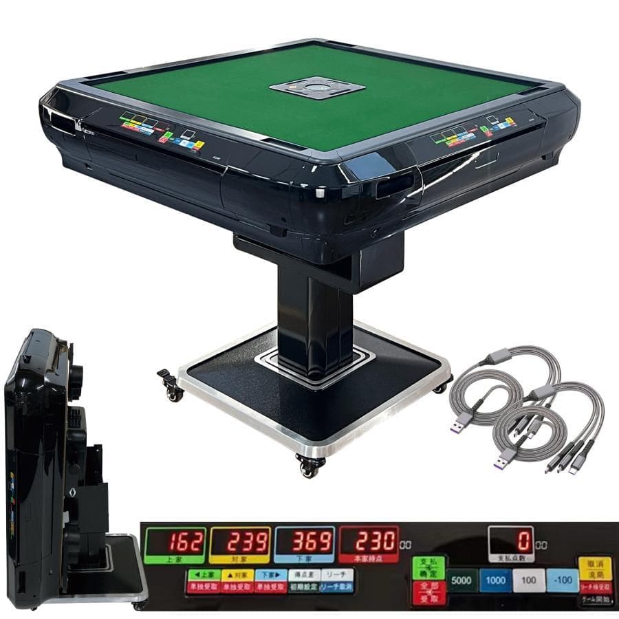 全自動 麻雀卓 折りたたみ式 デジタル表記 キャスター付き 家庭用（ブラック）