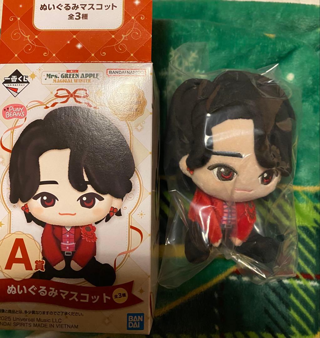 Mrs. GREEN APPLE ぬいぐるみマスコット A賞 大森元貴　ミセス