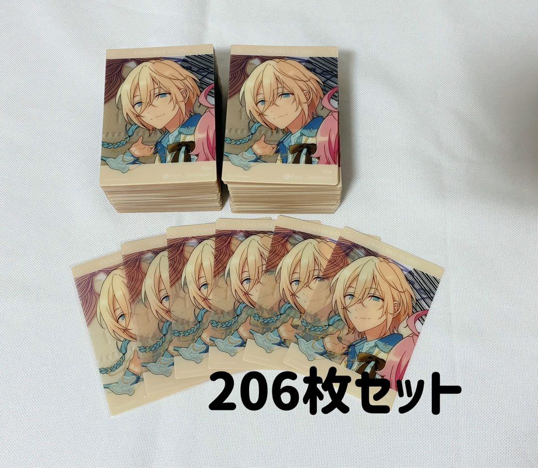 天祥院英智 TRIP Insカード206枚セット あんスタ