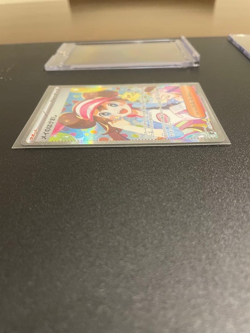 【美品】ポケモンカード メイのはげまし SAR