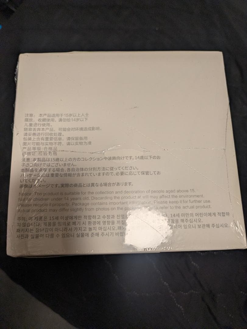 未開封 ラブブ Big into Energy アソートボックス