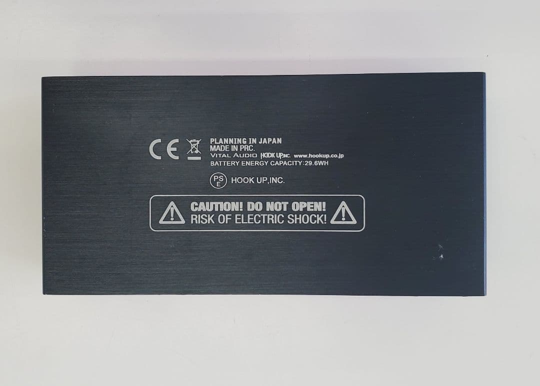 VITAL AUDIO POWER CARRIER VA-R8 新品アダプター付