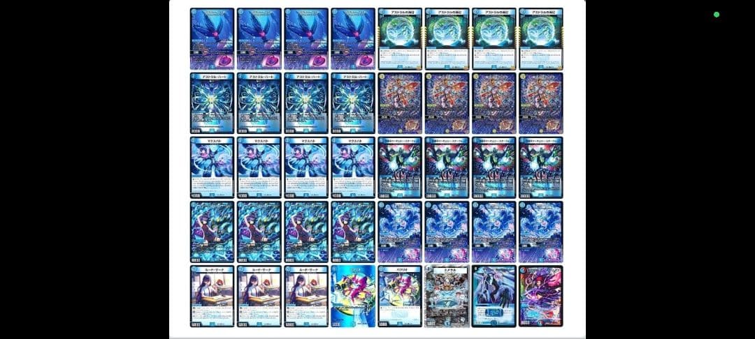 水単サイバー青単サイバーデッキ ハードスリーブ付