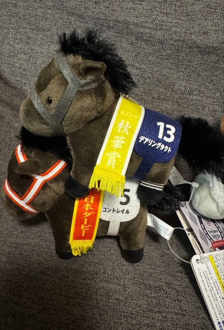 希少 サラブレッドコレクション マスコットボールチェーン 第1弾 全種類