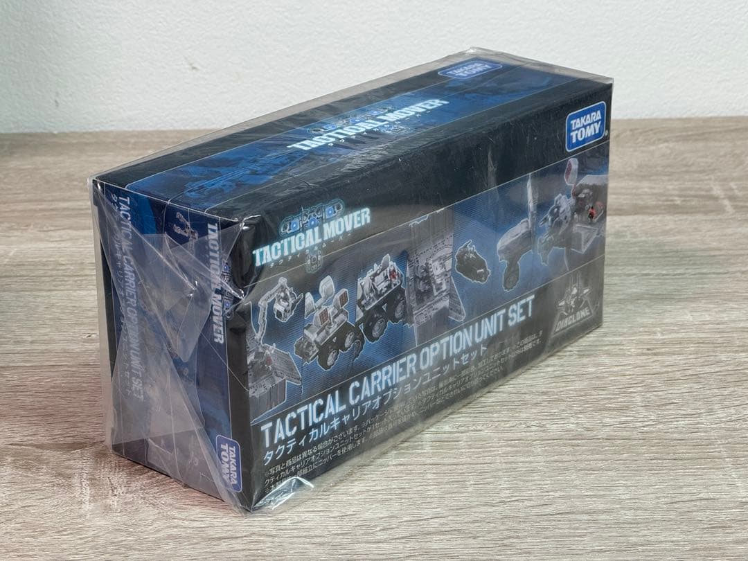 ダイアクロン タクティカルキャリアオプションユニットセット