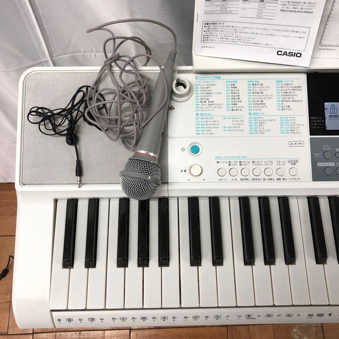 【極美品】CASIO キーボード LK-516 マイク・譜面台等付き　K