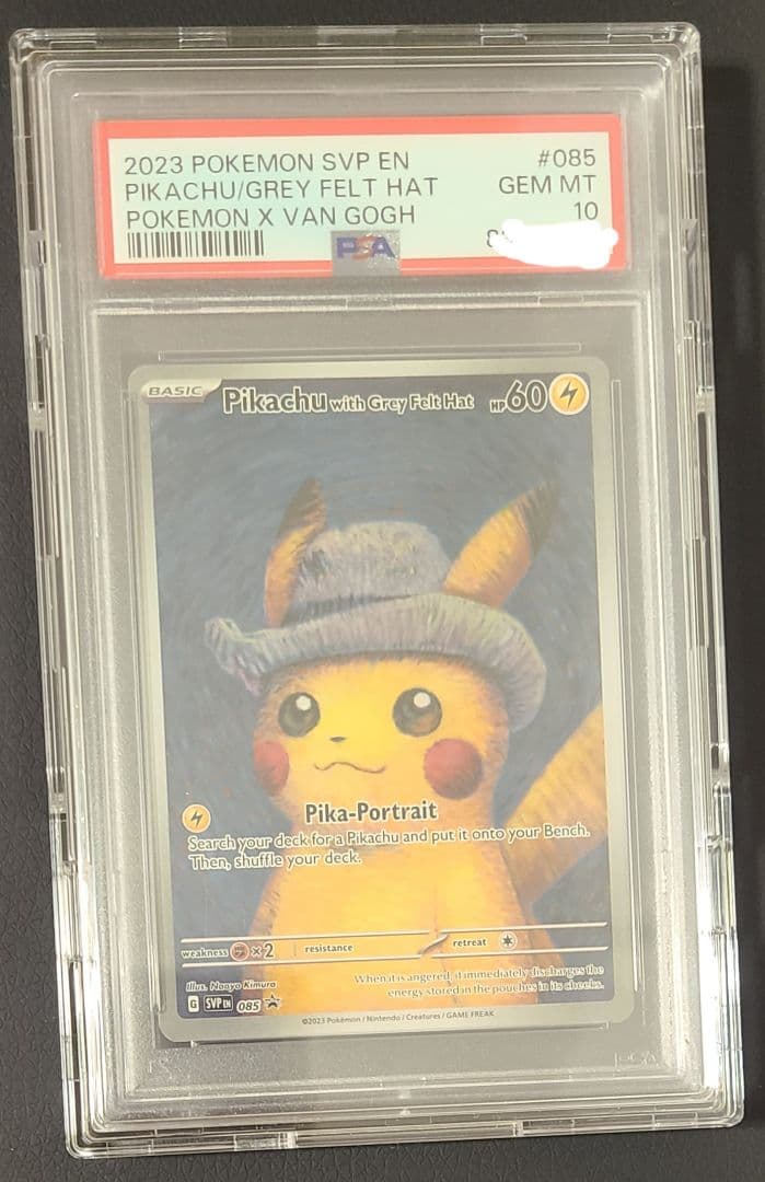【極美品】ゴッホピカチュウ PSA10