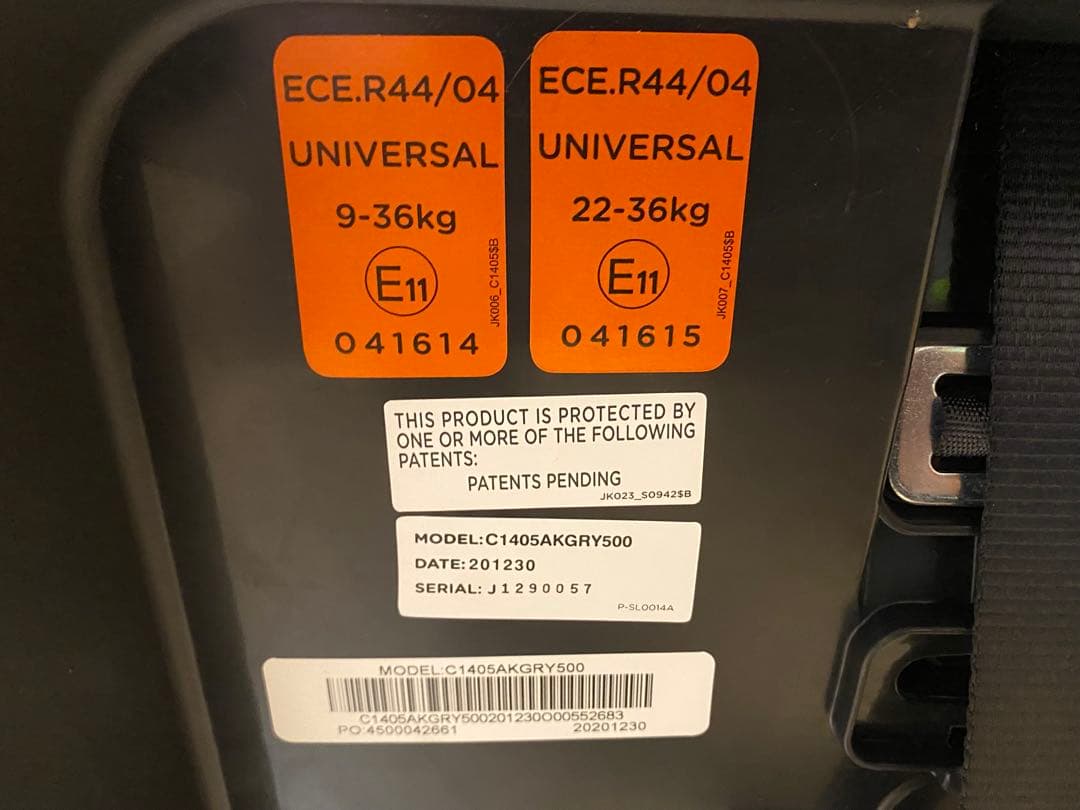 稀少【美品】Joie エレベート カトージ グレー フルクッション