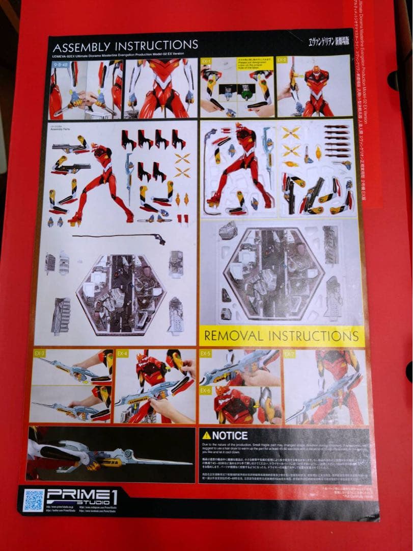 汎用ヒト型決戦兵器 人造人間 エヴァンゲリオン 正規実用型2号機 EX版